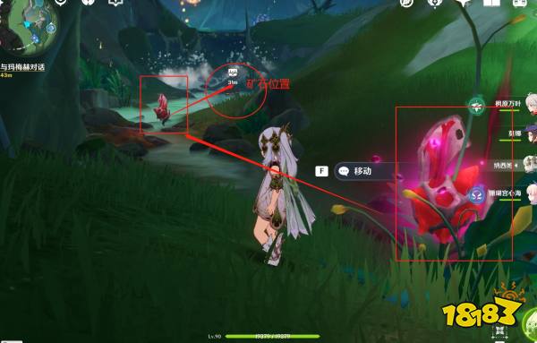 原神好东西坏品味点位在哪 原神好东西坏品味点位分享