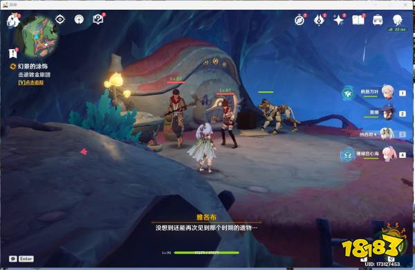 原神好东西坏品味点位在哪 原神好东西坏品味点位分享