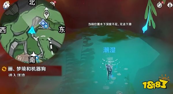 原神画梦境和机器狗怎么做 原神心与月蓝色的思念任务攻略