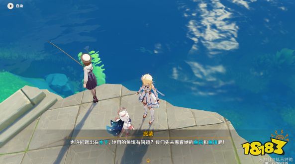 原神好东西坏品味点位在哪 原神好东西坏品味点位分享