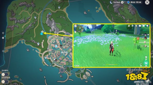 原神好东西坏品味点位在哪 原神好东西坏品味点位分享