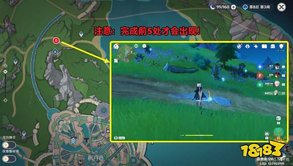 原神好东西坏品味点位在哪 原神好东西坏品味点位分享