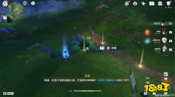 原神好东西坏品味任务怎么做 原神好东西坏品味第二个点位分享