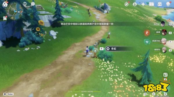 原神好东西坏品味任务怎么做 原神好东西坏品味第四个点位分享