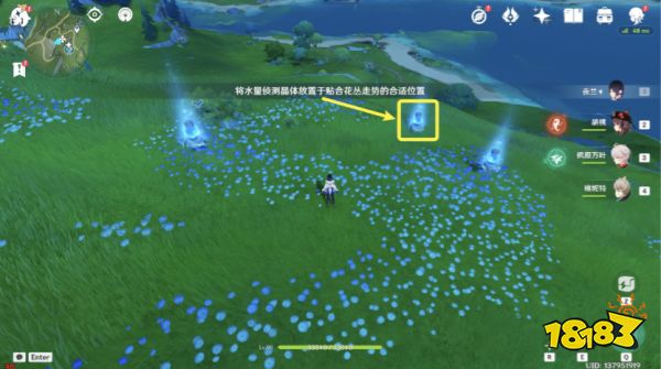 原神好东西坏品味任务怎么做 原神好东西坏品味第五个点位分享