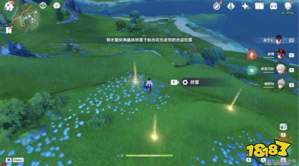 原神好东西坏品味任务怎么做 原神好东西坏品味第五个点位分享