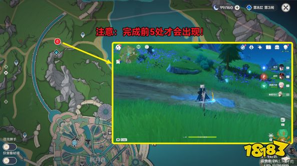 原神好东西坏品味任务怎么做 原神好东西坏品味第六个点位分享