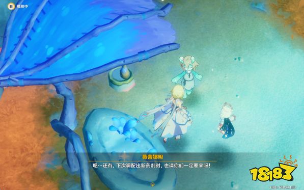 原神这可不是南瓜汤任务怎么做 原神这可不是南瓜汤任务攻略