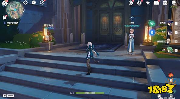 原神魔神任务第四章第二幕怎么做 魔神任务第四章第二幕任务攻略