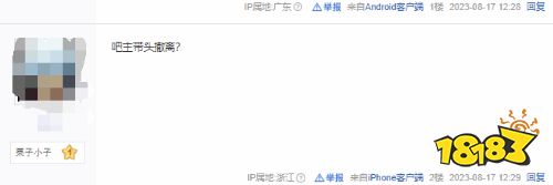超级小桀电脑店翻车,贴吧吧主直呼洗不动!