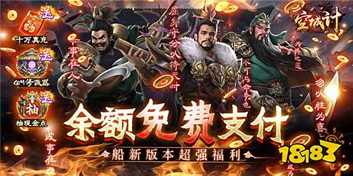 策略类游戏排行榜_策略塔防游戏排行榜-策略塔防游戏热门排行-下载吧