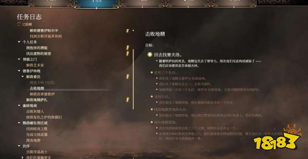 博德之门3明萨拉能复活吗 博德之门3明萨拉复活条件