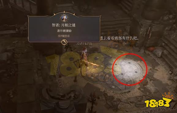 博德之门3地精营地女祭司解密怎么做 地精营地女祭司解密攻略