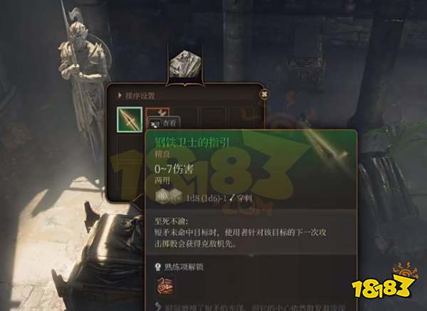 博德之门3阴暗墓穴石棺怎么解锁 博德之门3阴暗墓穴石棺解锁攻略