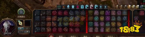 博德之门3隐藏职业有哪些 博德之门3隐藏职业一览