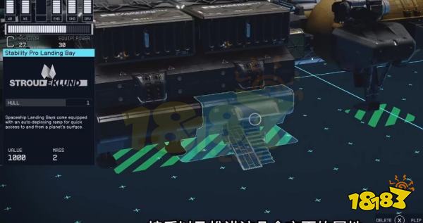星空飛船怎么建造 星空飛船建造方法