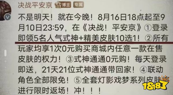 整治MOBA游戏乱象 众多游戏对王者荣耀“重拳出击”