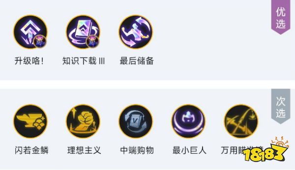 云顶之弈S9九五阵容怎么玩 九五阵容玩法推荐