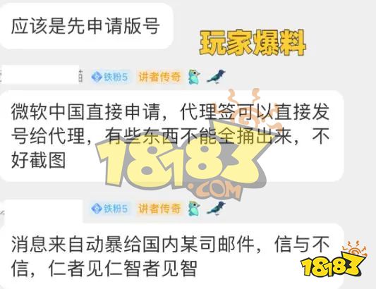 魔獸世界國服最新消息 魔獸世界9月31日正式回歸