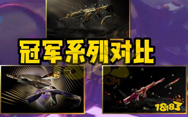 無畏契約神中神皮膚有哪些 無畏契約皮膚推薦