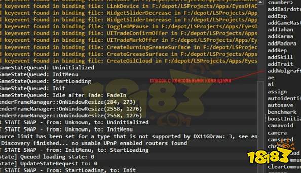 博德之门3控制台怎么开 博德之门3控制台开启方法