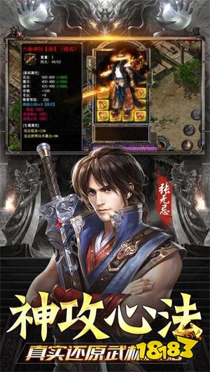 杀神恶魔传奇手游版本  v1.76