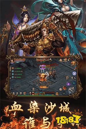 传奇180官网版  v1.80