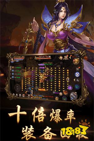 传奇180官网版  v1.80