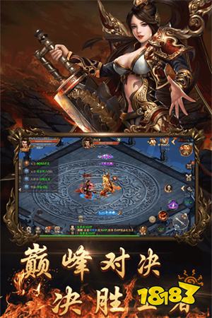 传奇180官网版  v1.80