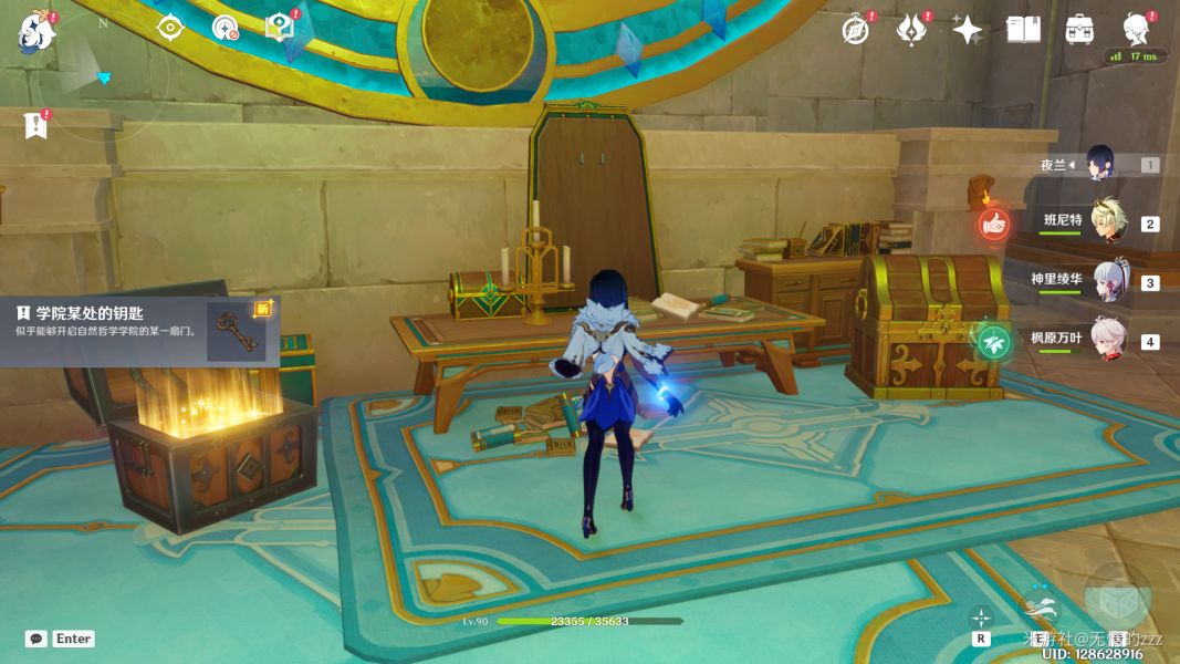 原神尚未结束的故事任务怎么做 尚未结束的故事任务攻略