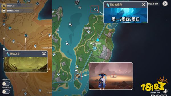 原神林尼突破材料收集路線大全 林尼突破材料在哪里采集