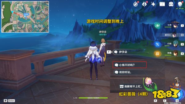 原神林尼突破材料收集路線大全 林尼突破材料在哪里采集