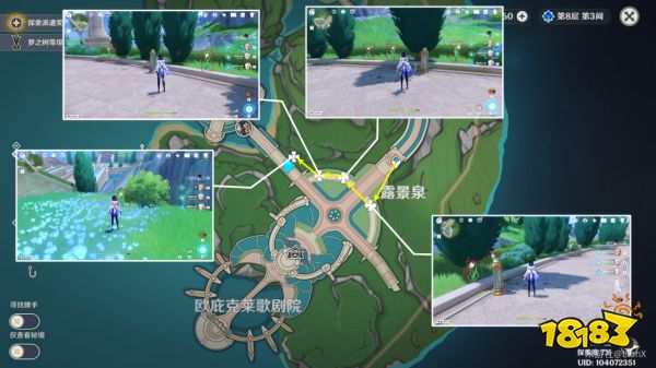 原神林尼突破材料收集路線大全 林尼突破材料在哪里采集