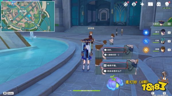 原神琳妮特突破材料收集路线大全 琳妮特突破材料在哪里采集