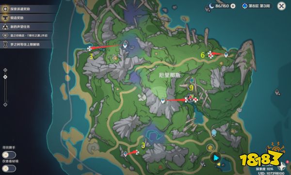 原神琳妮特突破材料收集路线大全 琳妮特突破材料在哪里采集