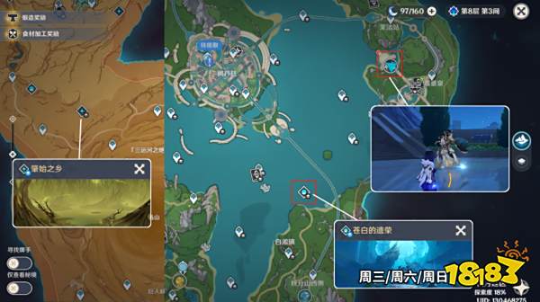 原神琳妮特突破材料收集路线大全 琳妮特突破材料在哪里采集