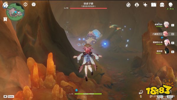 原神楓丹蒼晶區水神瞳在哪里 4.0楓丹蒼晶區水神瞳全收集路線大全