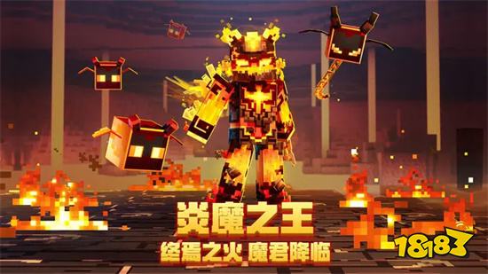 2023我的世界手机版块那里下载 2023我的世界手游下载和谐共享