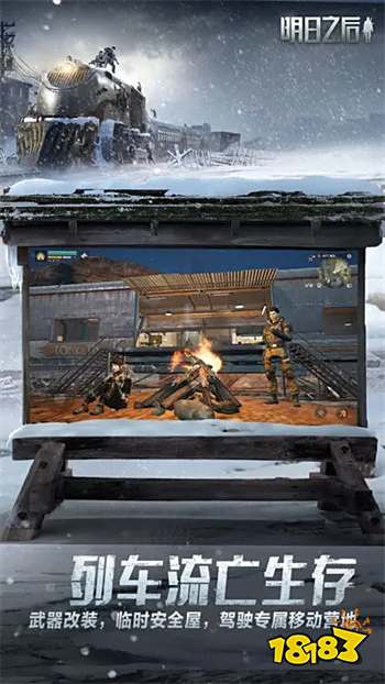 2023最好玩的丧尸末日游戏是什么 明日之后游戏入门指南