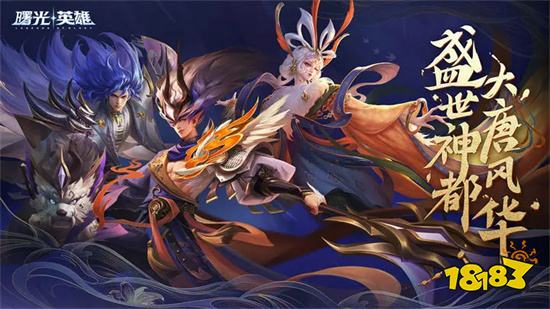 2023最火爆的MOBA手游是什么 2023最火爆的MOBA游戏TOP1推荐