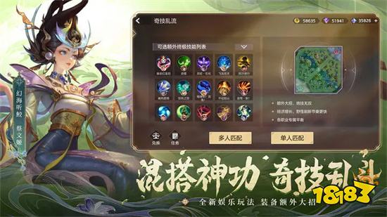 2023受欢迎的moba手游盘点 最多人玩的moba手游推荐