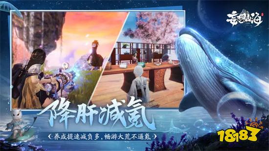 2023最好玩的开放式仙侠游戏是哪款 经典的开放式仙侠游戏安利