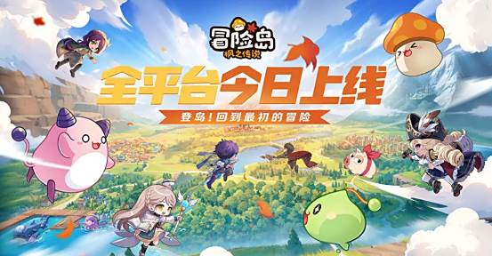 冒险岛枫之传说开服码大全 冒险岛手游最新兑换码分享