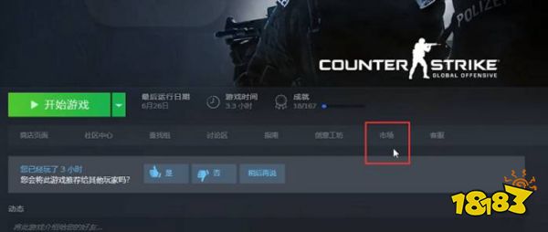 csgo怎么获得钥匙