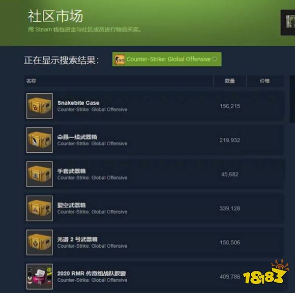 csgo怎么获得钥匙