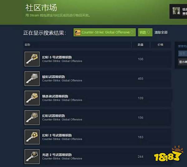 csgo怎么获得钥匙