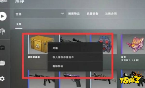 csgo怎么获得钥匙