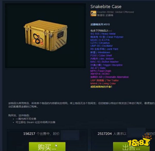 csgo怎么获得钥匙
