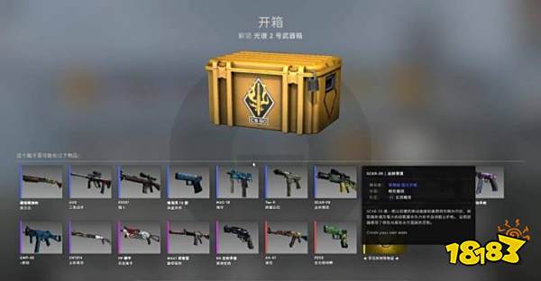 csgo怎么获得钥匙