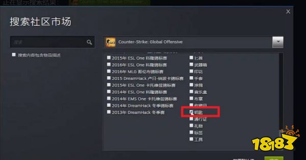 csgo怎么获得钥匙